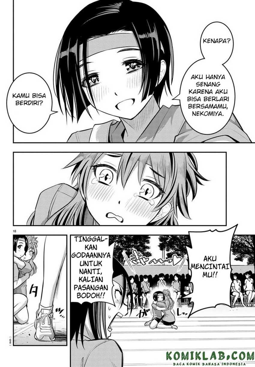 Yankee-kun to Hakujou Gaaru Chapter 45 Gambar 19