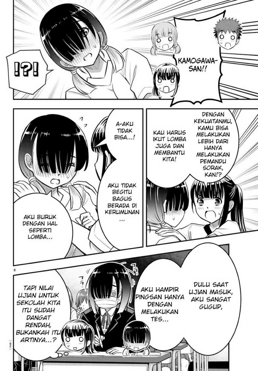 Yankee-kun to Hakujou Gaaru Chapter 42 Gambar 10