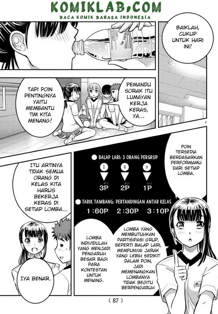 Yankee-kun to Hakujou Gaaru Chapter 42 Gambar 5