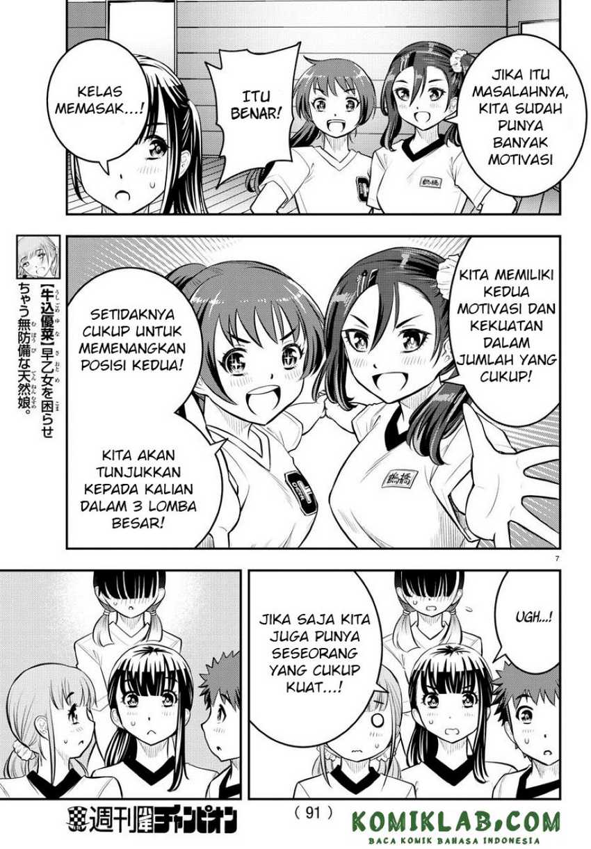 Yankee-kun to Hakujou Gaaru Chapter 42 Gambar 9