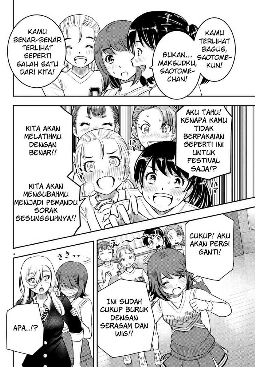 Yankee-kun to Hakujou Gaaru Chapter 41 Gambar 5