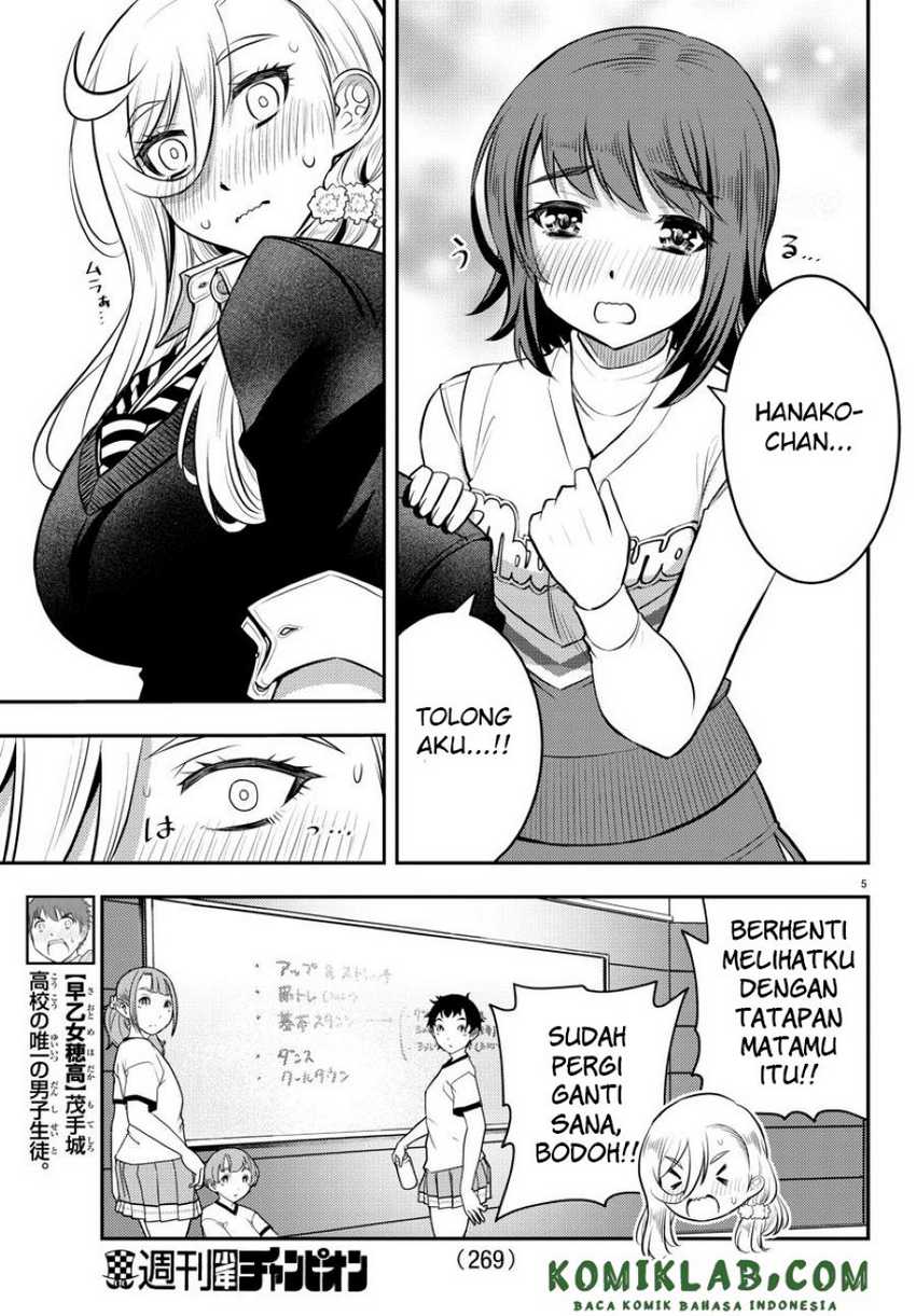 Yankee-kun to Hakujou Gaaru Chapter 41 Gambar 6