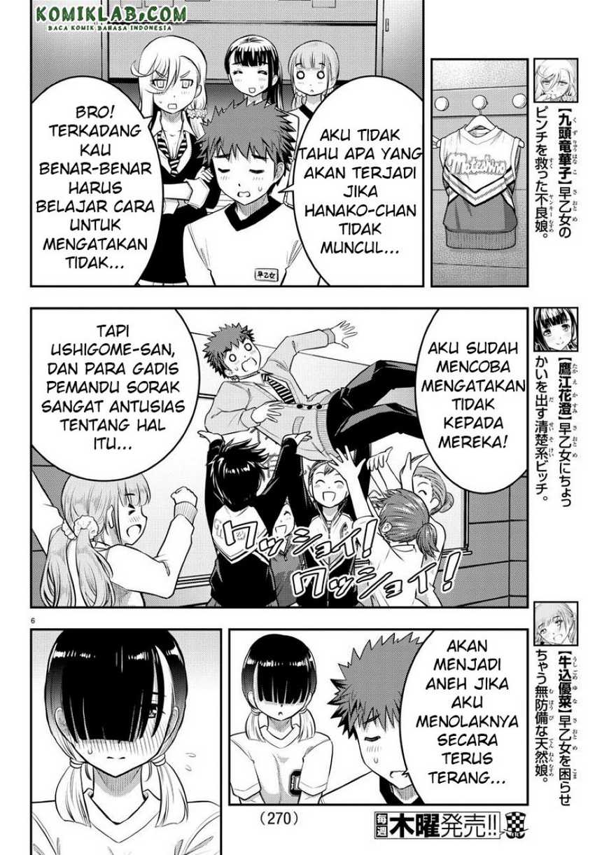 Yankee-kun to Hakujou Gaaru Chapter 41 Gambar 7