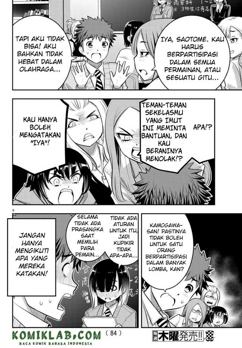 Yankee-kun to Hakujou Gaaru Chapter 40 Gambar 7