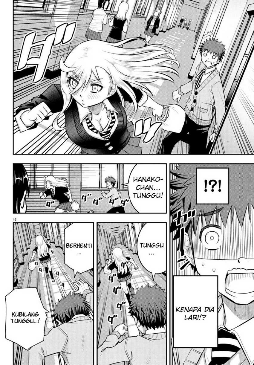 Yankee-kun to Hakujou Gaaru Chapter 39 Gambar 13