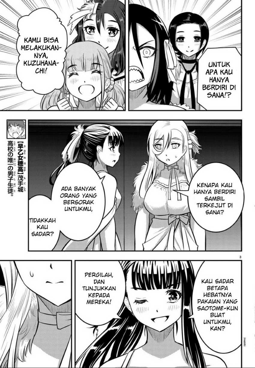 Yankee-kun to Hakujou Gaaru Chapter 38 Gambar 4