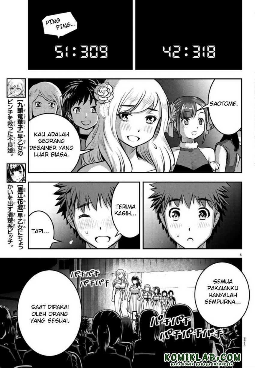 Yankee-kun to Hakujou Gaaru Chapter 38 Gambar 6