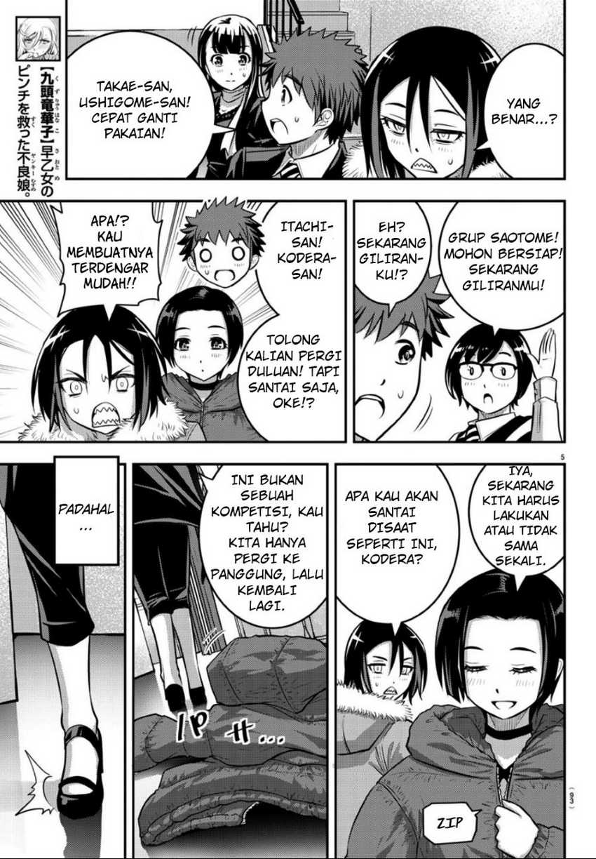 Yankee-kun to Hakujou Gaaru Chapter 37 Gambar 7