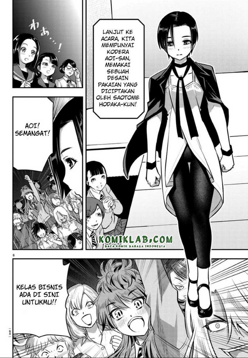 Yankee-kun to Hakujou Gaaru Chapter 37 Gambar 8