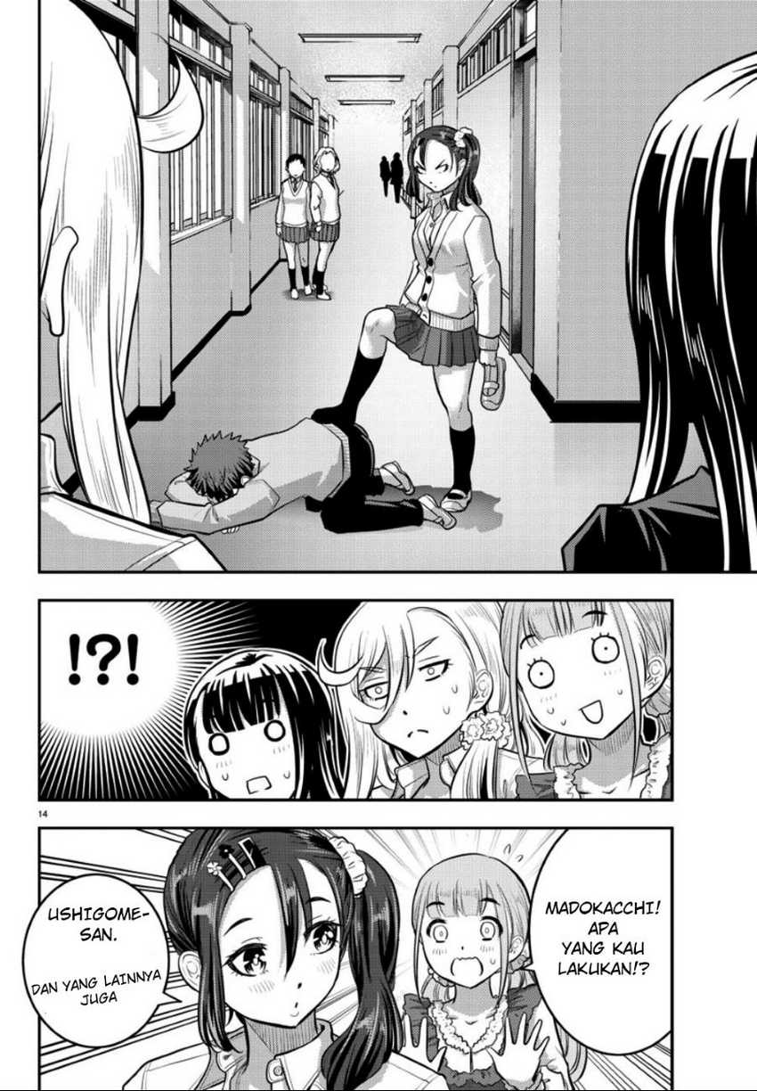 Yankee-kun to Hakujou Gaaru Chapter 36 Gambar 15