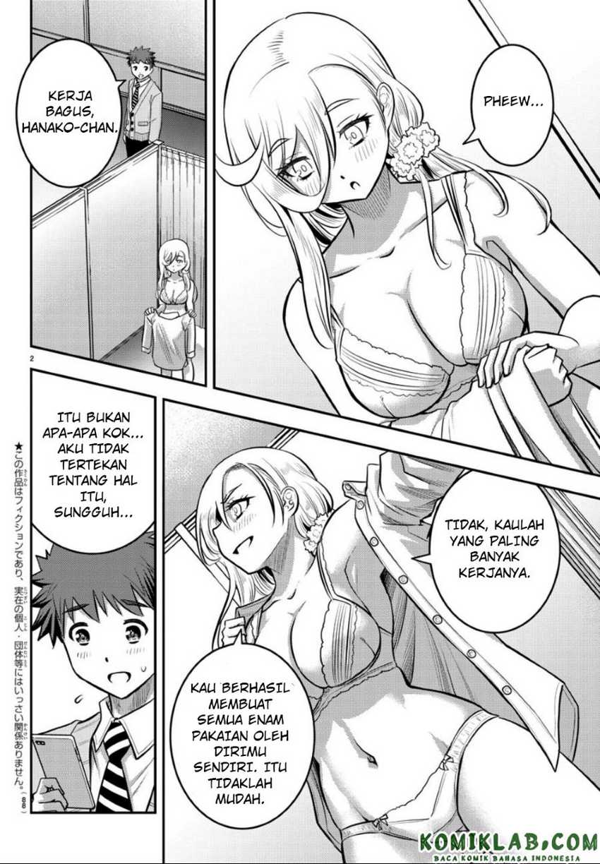 Yankee-kun to Hakujou Gaaru Chapter 36 Gambar 3