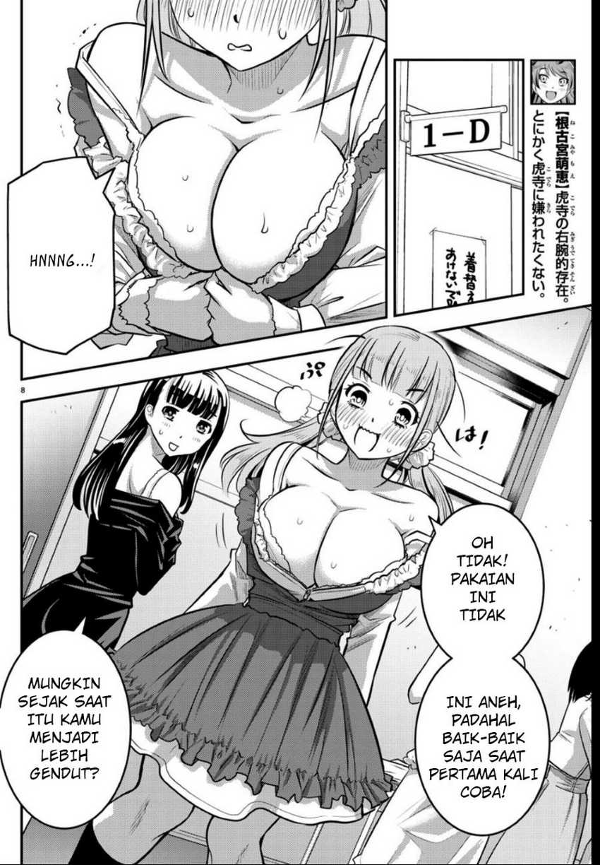 Yankee-kun to Hakujou Gaaru Chapter 36 Gambar 9