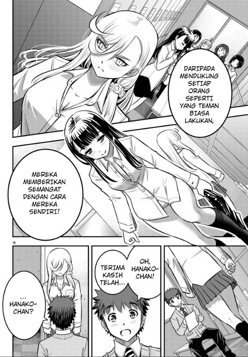 Yankee-kun to Hakujou Gaaru Chapter 35 Gambar 16