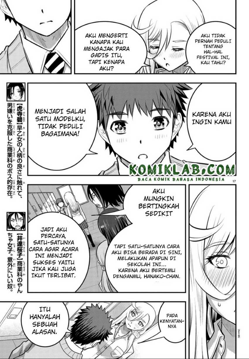 Yankee-kun to Hakujou Gaaru Chapter 35 Gambar 17