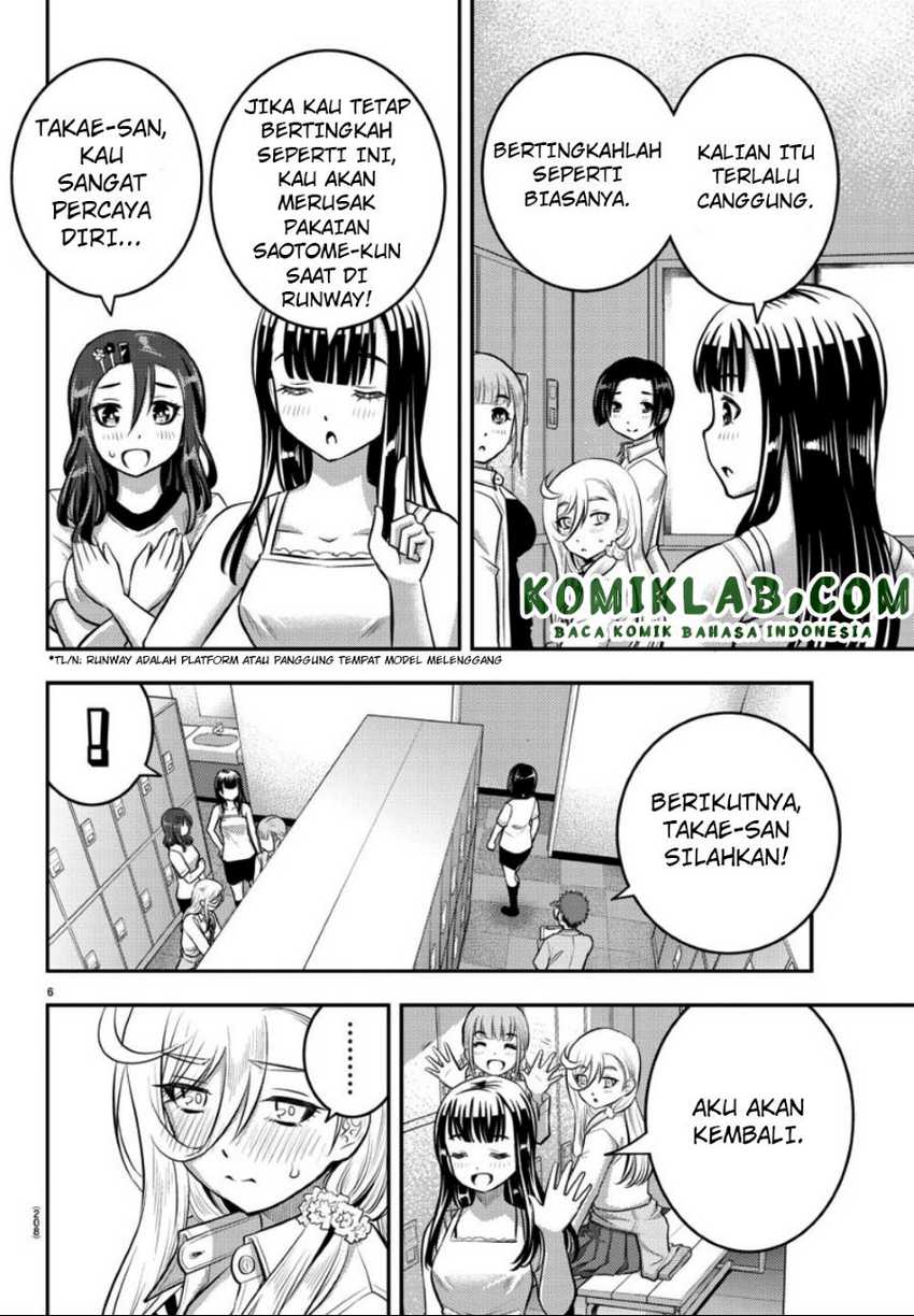 Yankee-kun to Hakujou Gaaru Chapter 35 Gambar 6