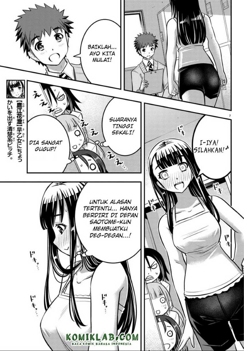 Yankee-kun to Hakujou Gaaru Chapter 35 Gambar 7