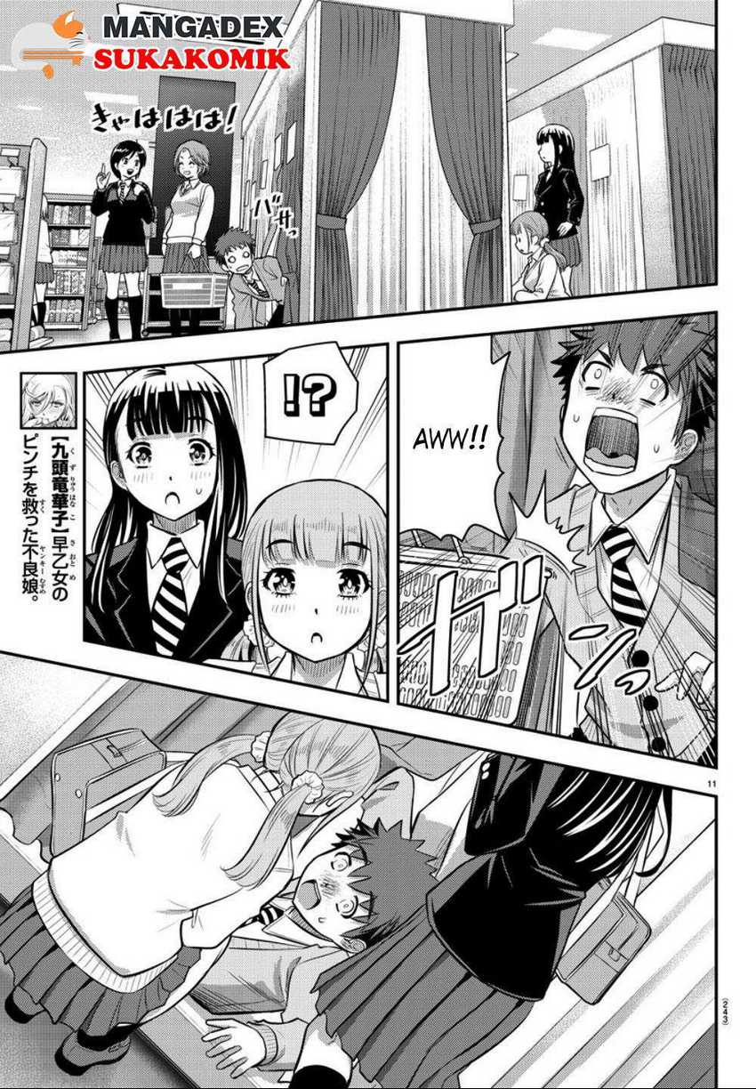Yankee-kun to Hakujou Gaaru Chapter 33 Gambar 12
