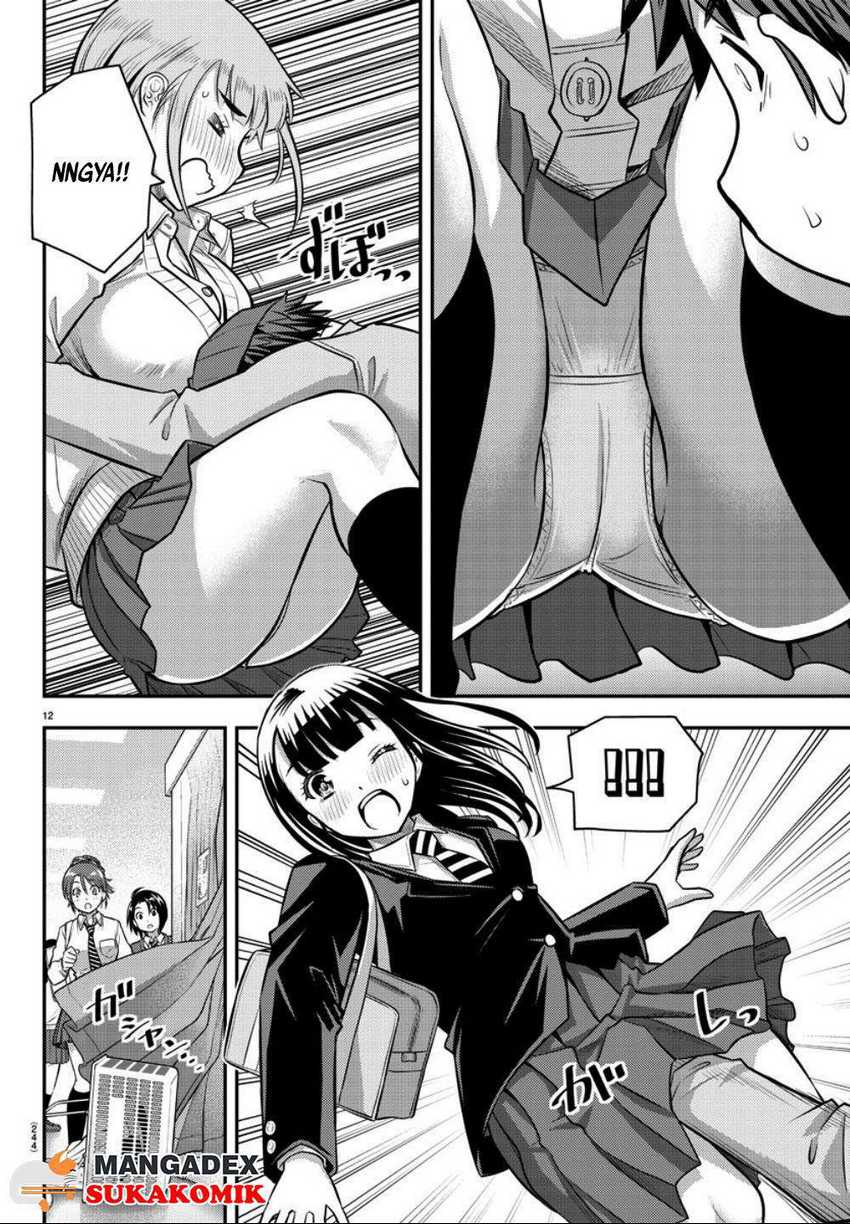 Yankee-kun to Hakujou Gaaru Chapter 33 Gambar 13