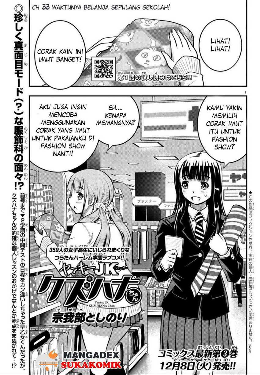 Baca Manga Yankee-kun to Hakujou Gaaru Chapter 33 Gambar 2