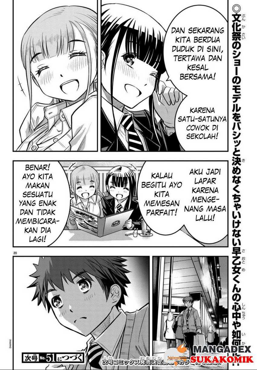 Yankee-kun to Hakujou Gaaru Chapter 33 Gambar 21