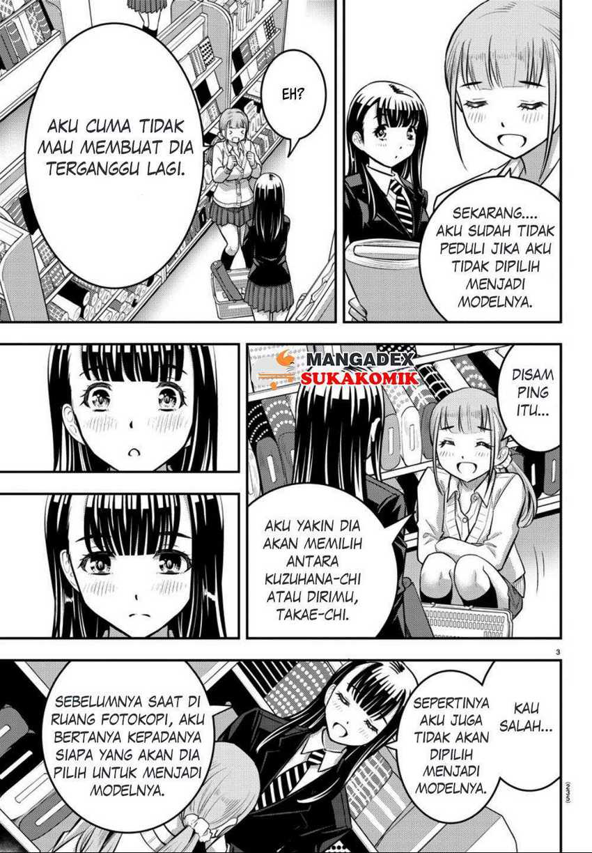 Yankee-kun to Hakujou Gaaru Chapter 33 Gambar 4