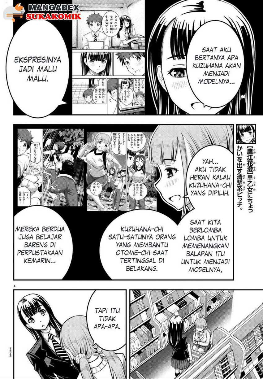 Yankee-kun to Hakujou Gaaru Chapter 33 Gambar 5