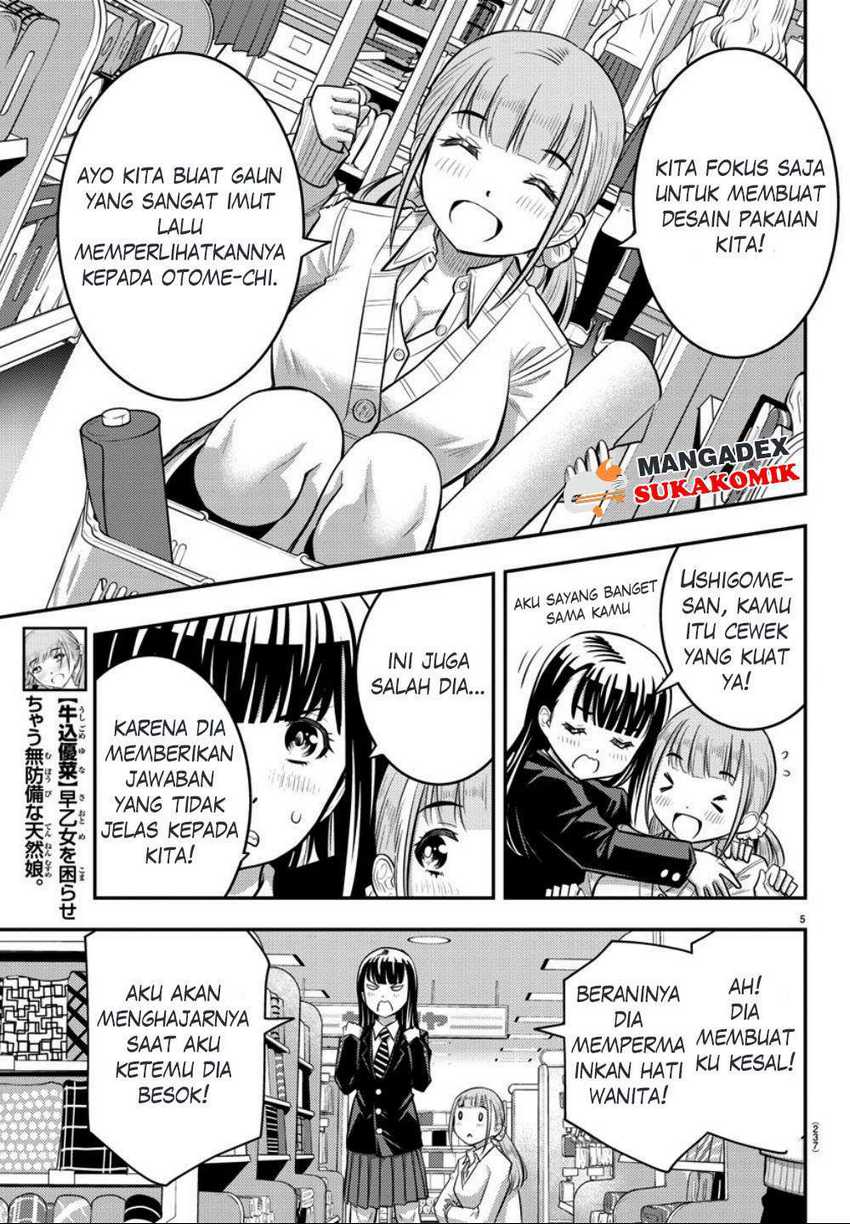 Yankee-kun to Hakujou Gaaru Chapter 33 Gambar 6