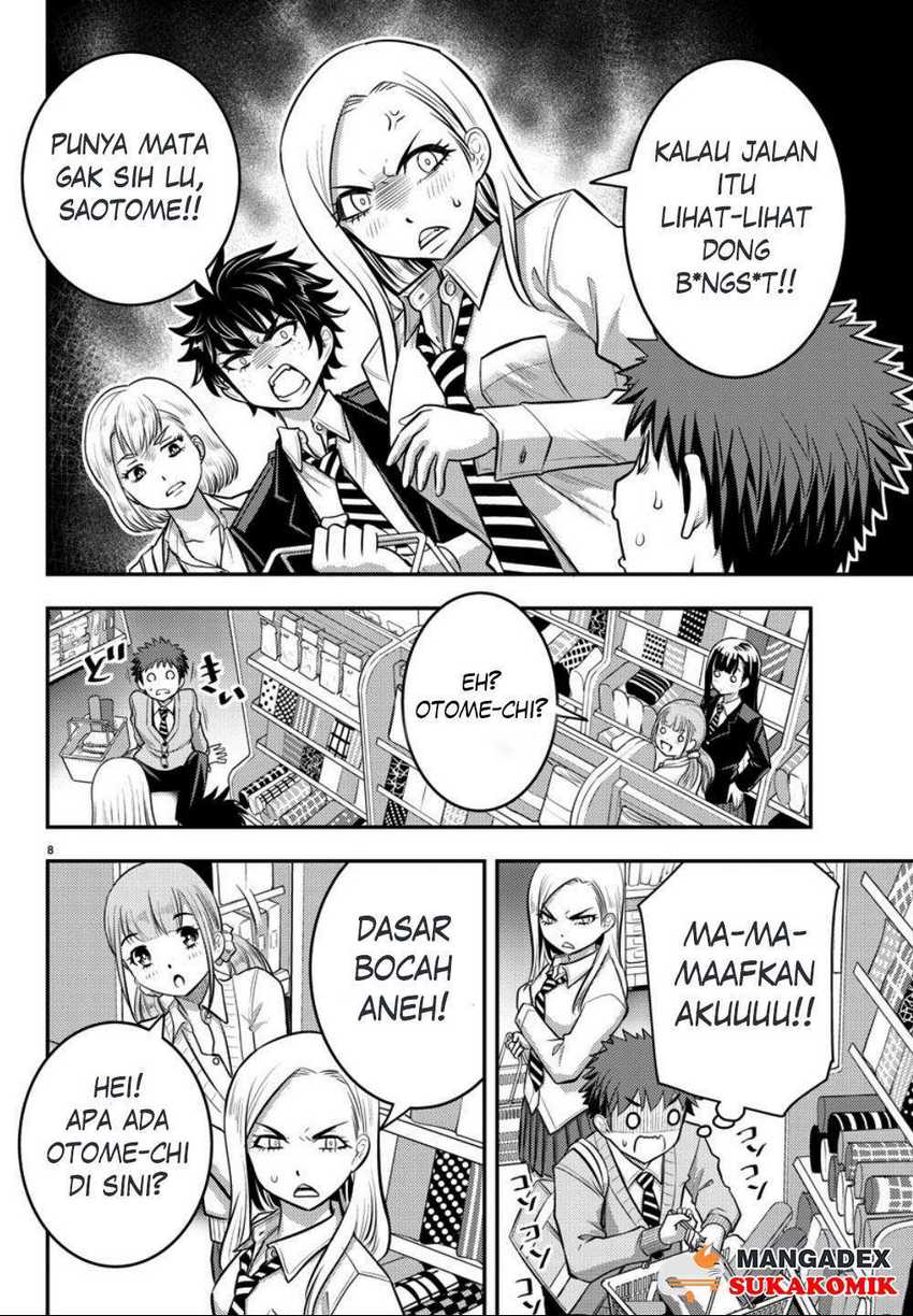 Yankee-kun to Hakujou Gaaru Chapter 33 Gambar 9