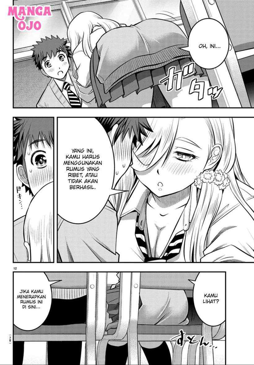 Yankee-kun to Hakujou Gaaru Chapter 32 Gambar 13