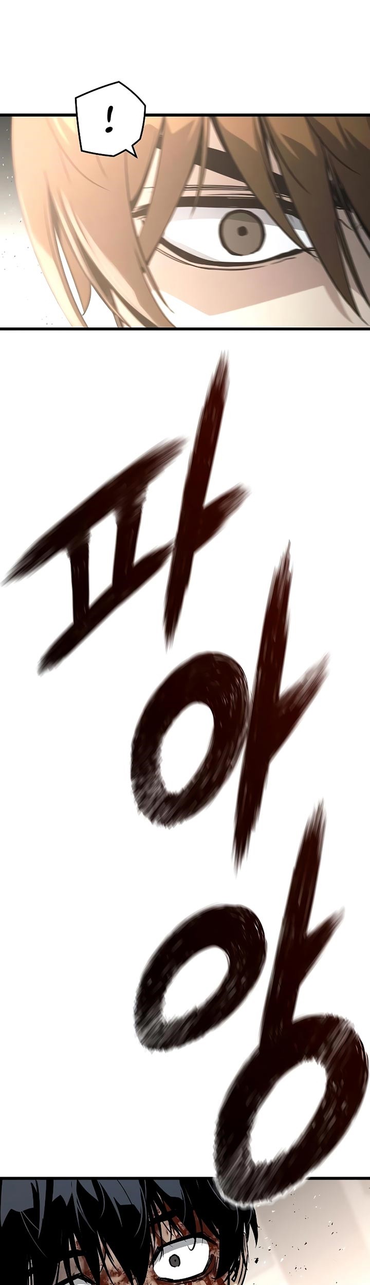 The Breaker Eternal Force Chapter 11 Gambar 45
