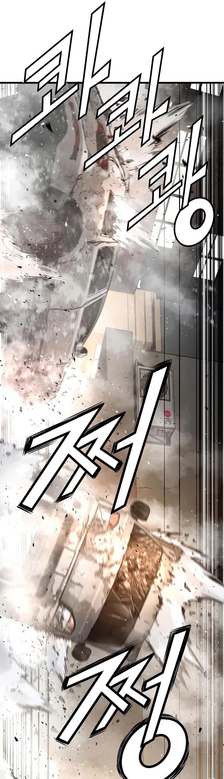 The Breaker Eternal Force Chapter 11 Gambar 59