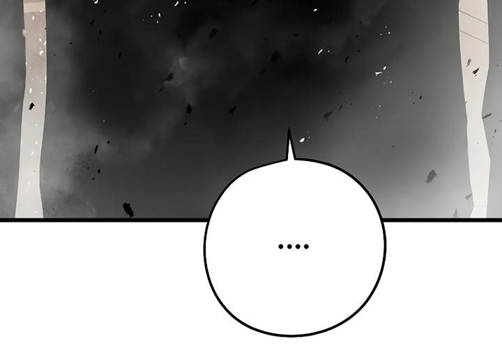 The Breaker Eternal Force Chapter 11 Gambar 15