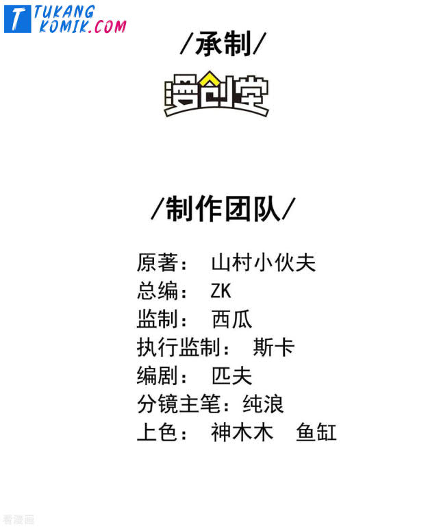 Useless First Son-In-Law Chapter 71 Gambar 3