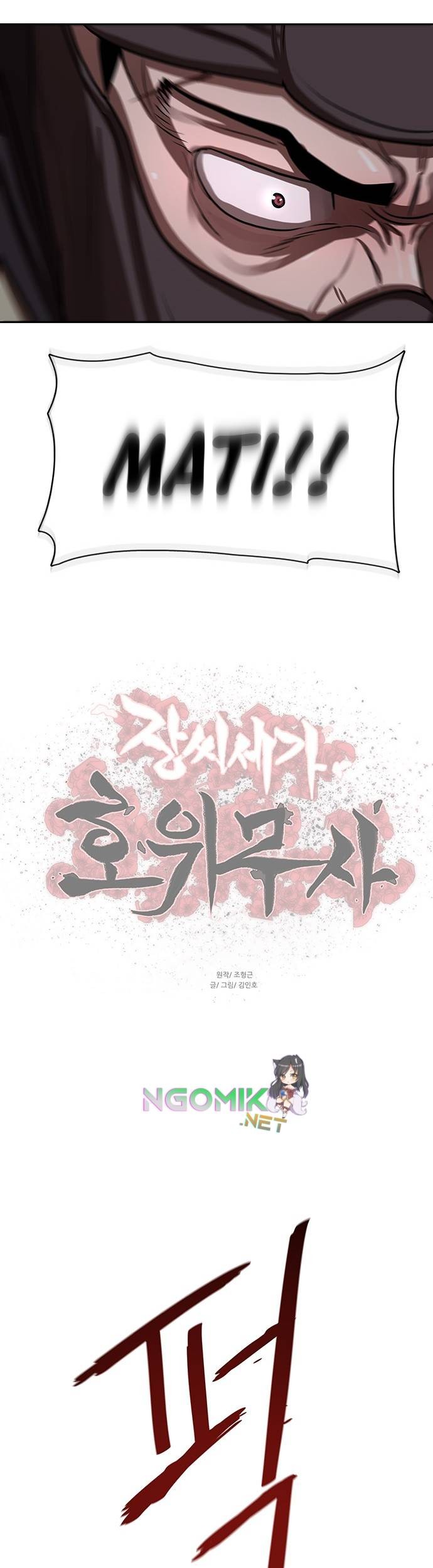 Escort Warrior Chapter 139 Gambar 42