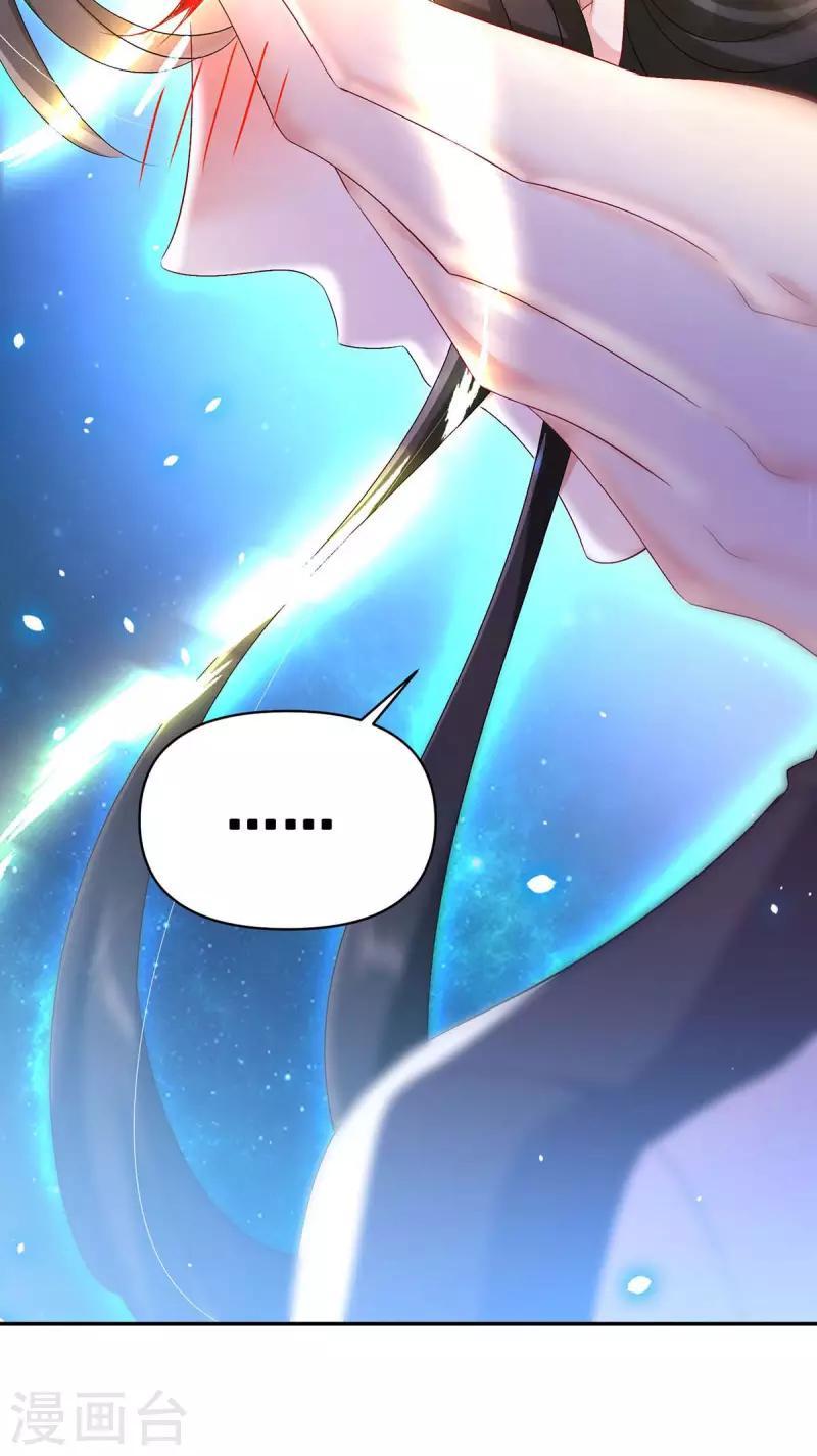 Miss Nine Doctor Chapter 152 Gambar 11