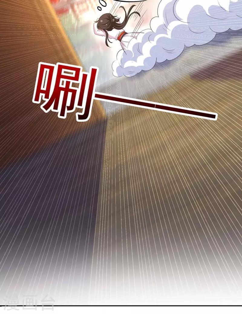Miss Nine Doctor Chapter 152 Gambar 18