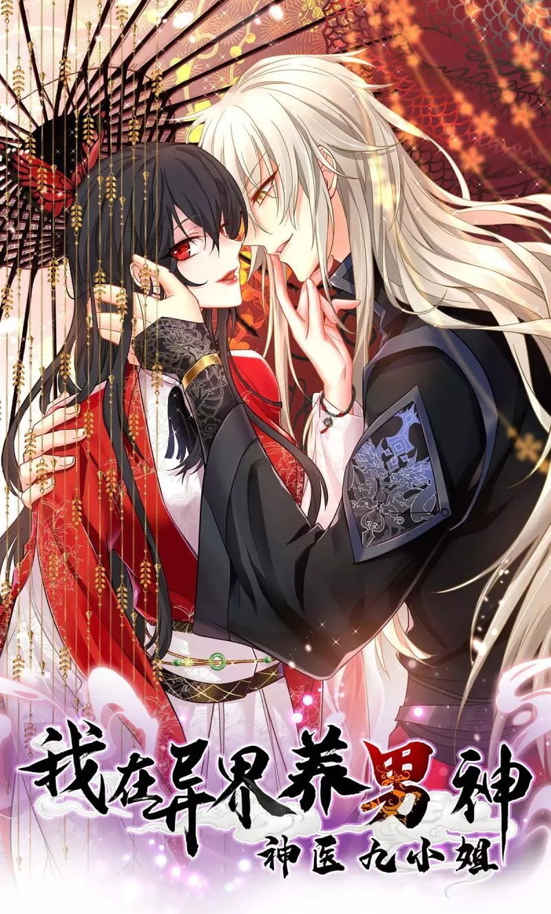 Baca Manhua Miss Nine Doctor Chapter 152 Gambar 2
