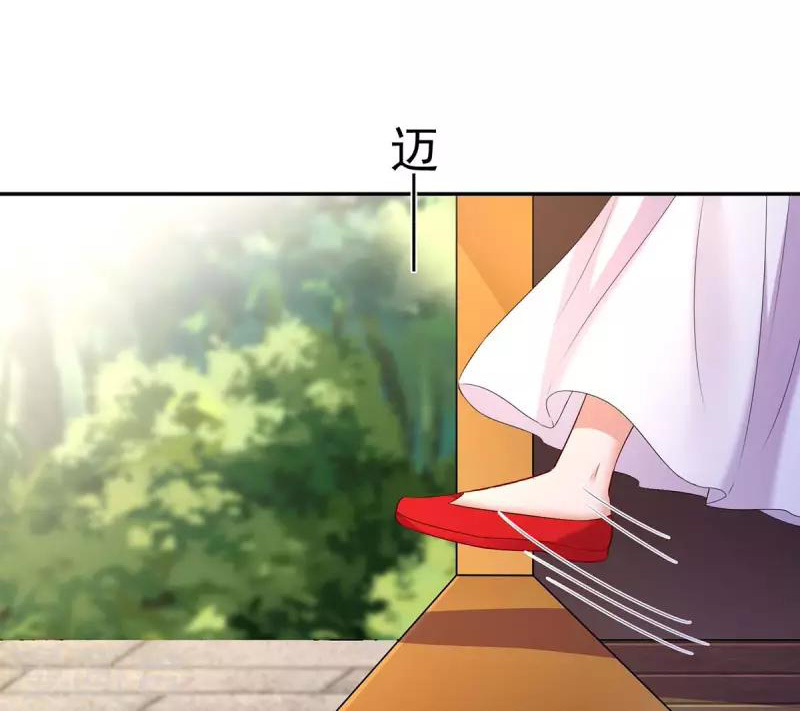 Miss Nine Doctor Chapter 152 Gambar 4