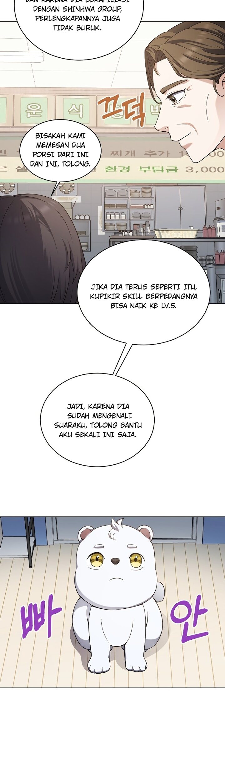 The Returning Warrior’s Alley Restaurant Chapter 28 Gambar 24
