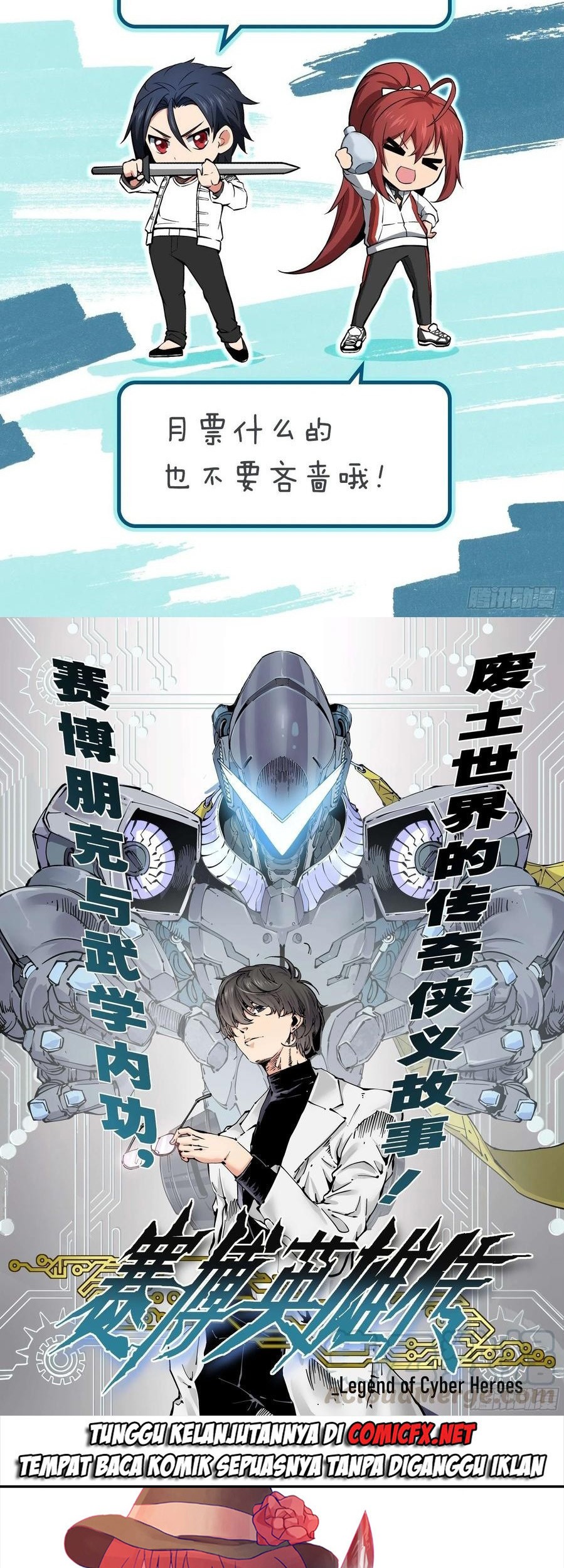 Starting from Guhuoniao Chapter 23 Gambar 35