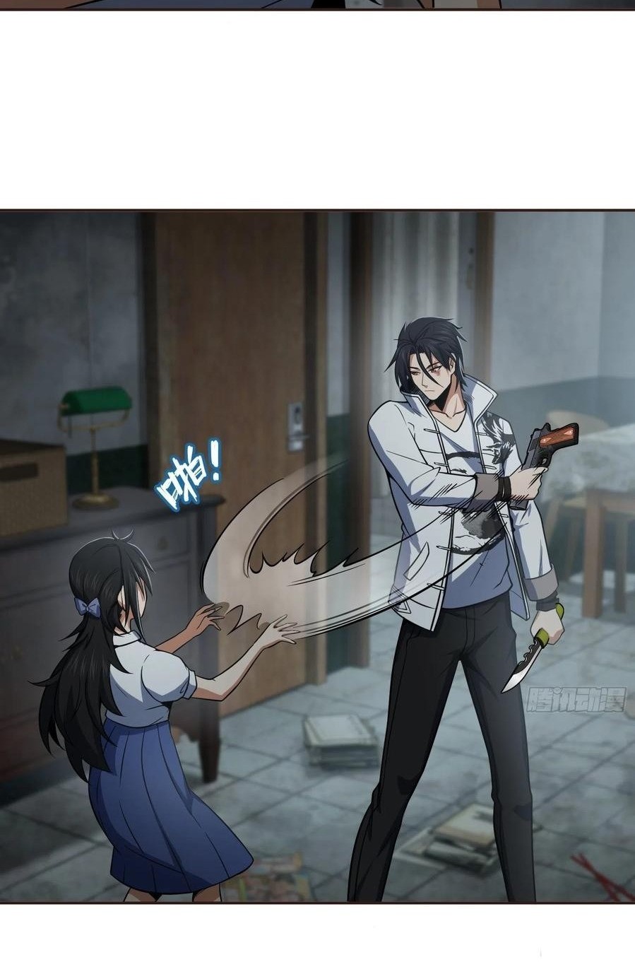 Starting from Guhuoniao Chapter 23 Gambar 19