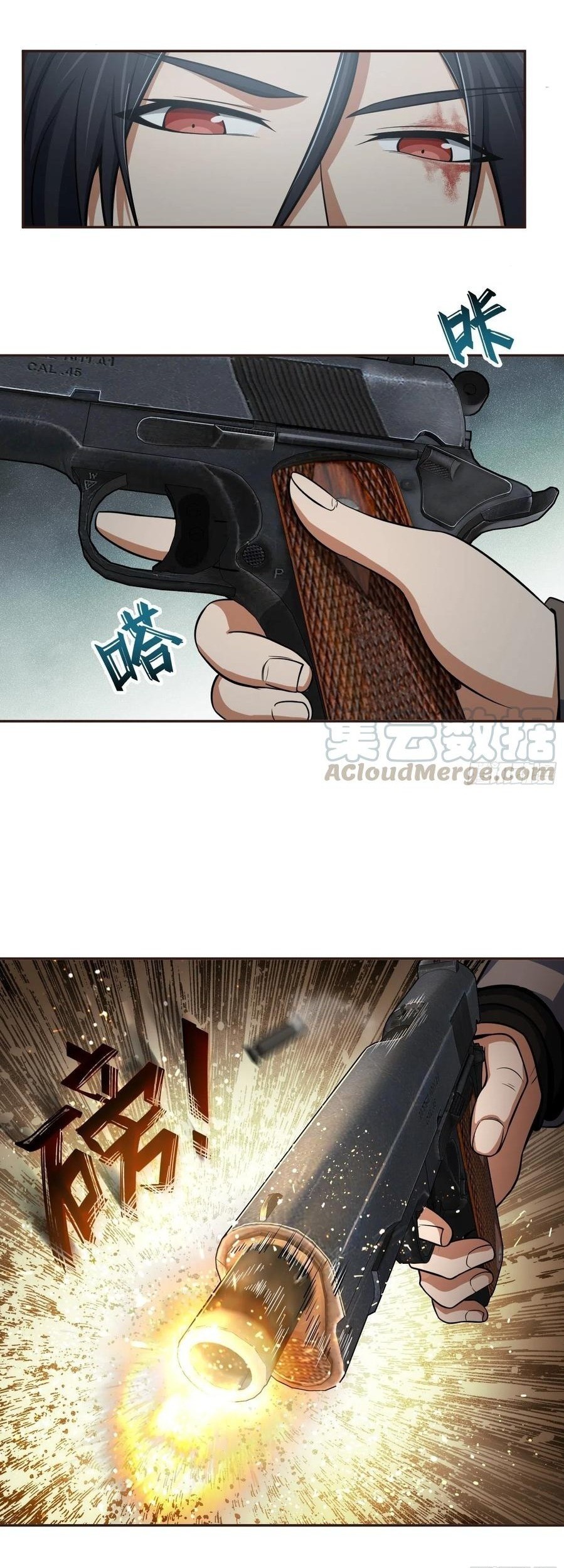 Starting from Guhuoniao Chapter 23 Gambar 20