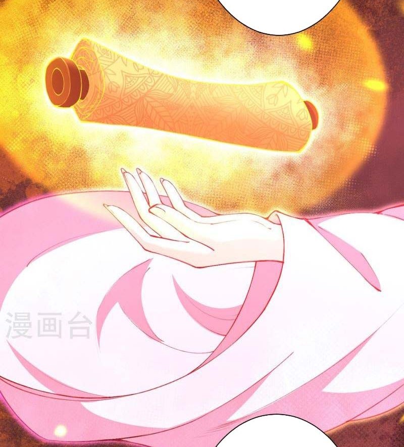 Against the Gods Chapter 475 Gambar 33