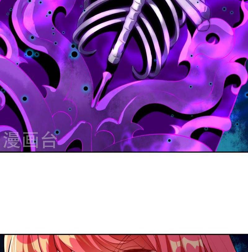 Against the Gods Chapter 475 Gambar 9