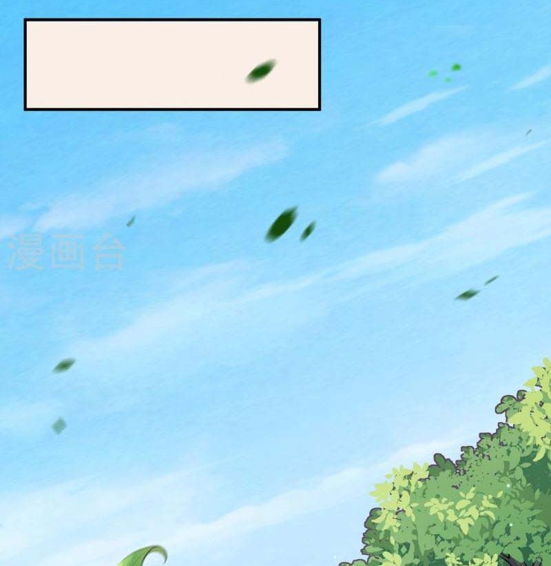 Against the Gods Chapter 474 Gambar 3