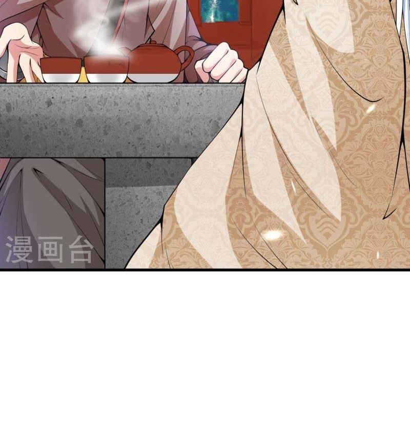 Against the Gods Chapter 474 Gambar 15