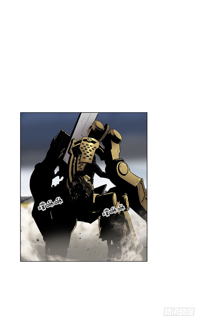 Clark Walker Empire Chapter 09 Gambar 34
