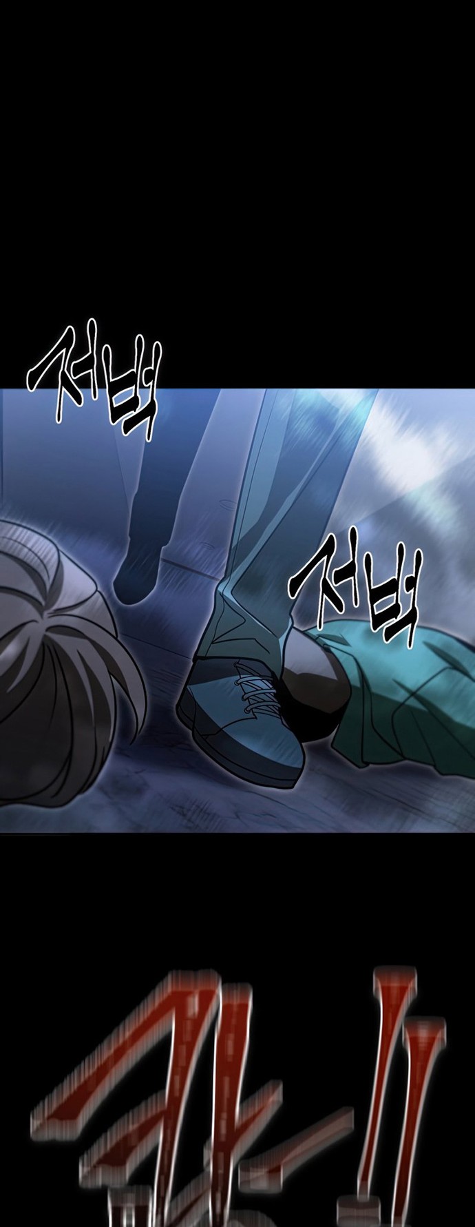 Maxed Out Leveling Chapter 47 Gambar 15