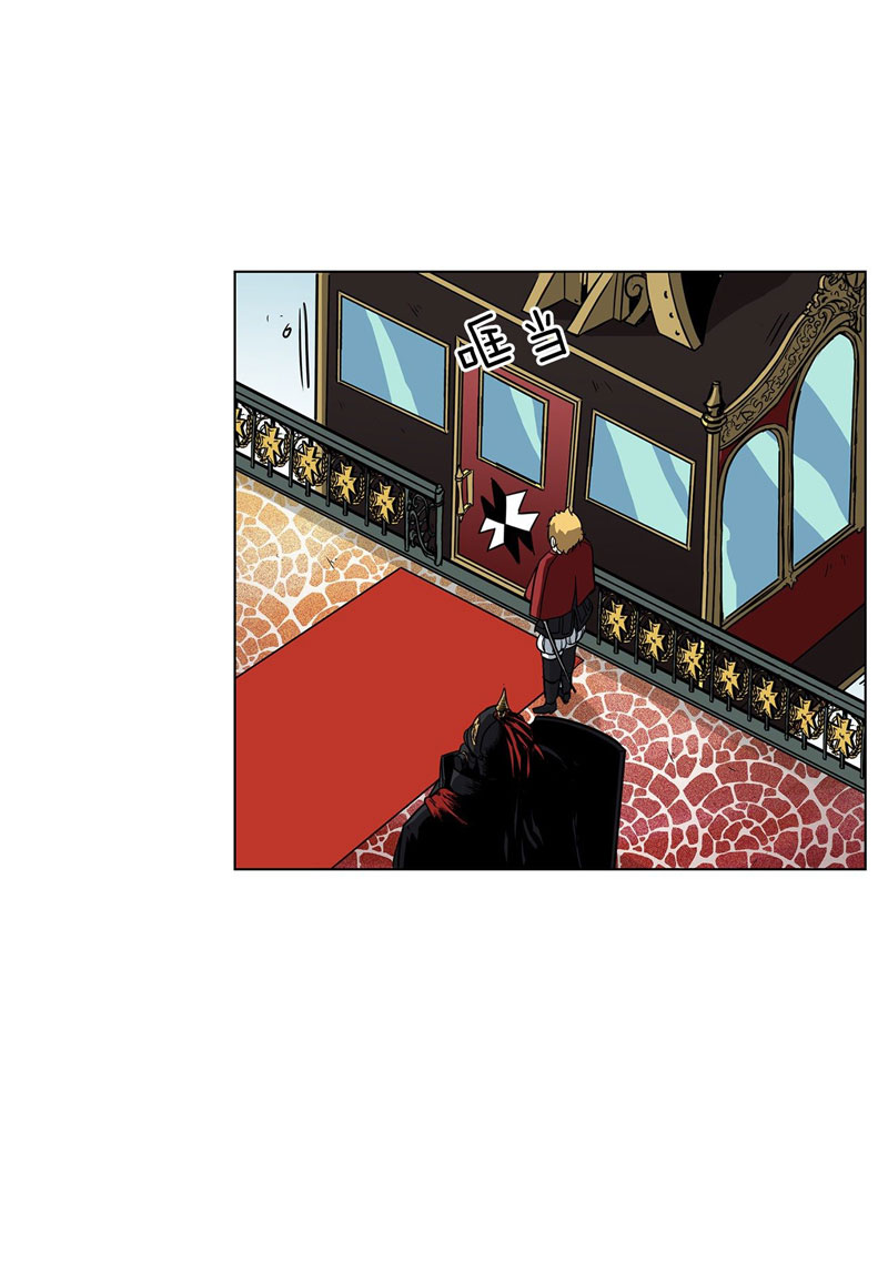 Clark Walker Empire Chapter 10 Gambar 19