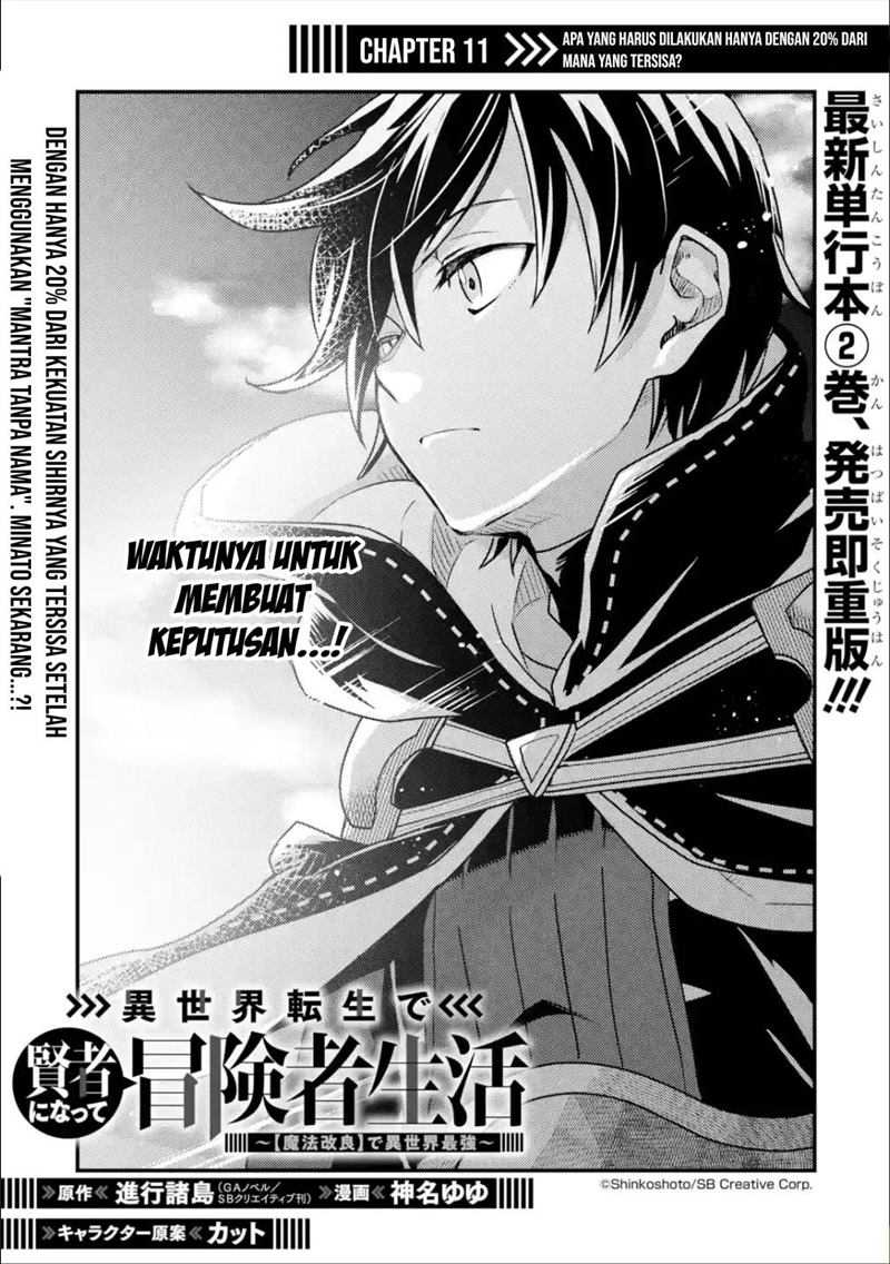 Baca Manga Isekai Tensei de Kenja ni Natte Boukensha Seikatsu Chapter 11 Gambar 2